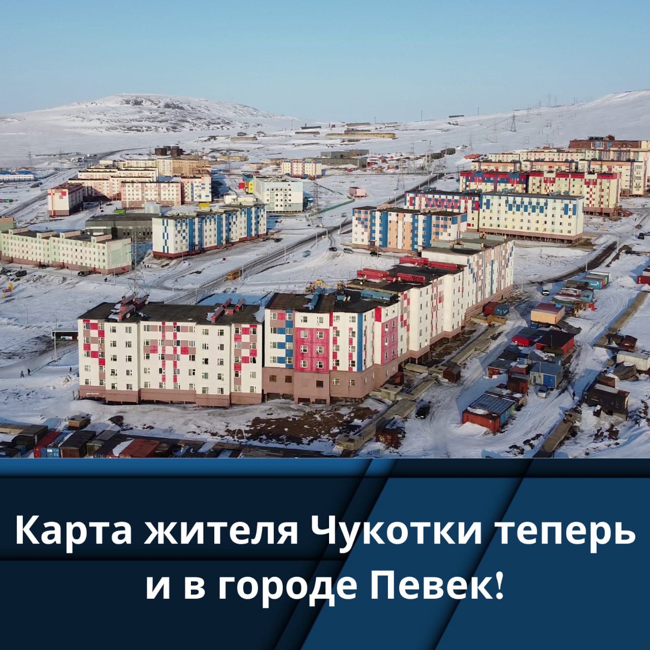 Новость 6
